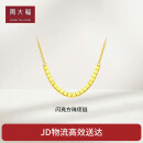 周大福 方珠方糖黄金项链(工费420)40cm约3.95g F229085