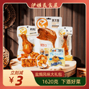 天天喜天天喜36包风味大礼包不辣咸鲜宿舍整箱爆款鸡腿卤味组合 36包盐焗风味大 礼包