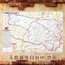 2023新款 玉树藏族自治州地图墙贴 行政区划图 交通装饰画海报 玉树藏族自治州地图 高X宽(厘米)+150*215(超级大单幅)+相纸