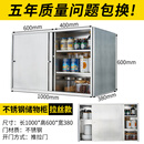 梦茜儿（MEXEMINA）304不锈钢吊柜墙壁柜 厨房推拉门厨房挂墙移门趟门置物储物柜 趟门拉丝工艺I2款1000*600*380 组装