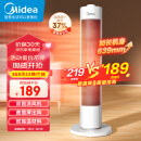 美的（Midea）【超级单品】暖风机/取暖器/加热风机/电暖器/电暖气片/电热风扇家用大面积立式轻音节能 HFV20D