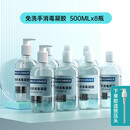 莫顿挂壁式单头手动皂液器家用皂液盒洗手液瓶酒店宾馆放皂液容器 免洗手消毒凝胶500ml*8瓶