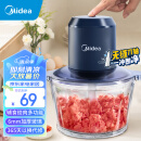 美的（Midea）绞肉机家用 料理机辅食机婴儿 绞馅机 小型碎肉机多功能大容量大功率搅拌机电动绞肉馅MJ-JC10