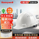 霍尼韦尔（Honeywell）安全帽 H99S 纯ABS材质工地建筑头盔高级领导监理防砸抗冲击 白色透气1顶