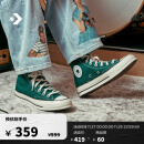 匡威（Converse）官方 1970S男女经典高帮帆布鞋丛林绿168508C 绿/168508C 36.5