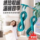 丹斯提尼加粗石墨烯电地暖家用全套设备经济型碳纤维养殖智能发热线缆 8根适用12平米1840瓦