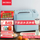 柏翠（petrus） 烤面包机家用全自动多功能小型早餐三明治吐司和揉面轻食机双管冰淇淋 PE9709 节日礼物 雅典蓝