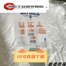 NITRIE CEANROOM GOVE CA100 白色净化丁腈晴手套 进口12寸百级丁腈德斯保 30CM长 M