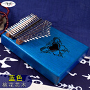雅的YADI 卡林巴拇指琴kalimba单板抖音琴初学者桃花芯相思木乐器 17音 桃花芯木蓝色【演奏款】