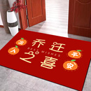 杨导硅藻泥地垫入户门垫红色进门脚垫家用耐脏防滑垫喜庆新房门口地毯 C乔迁之喜 80x120cm（软硅藻泥）