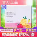 羽悦本草【药店直发】羽悦本草清源果酵素养颜果冻全码微商款清蜜源果酵素 清源果(买五加三)发8盒