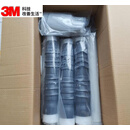 3M高压电缆终端头中间接头10KV35KV冷缩型电缆附件各规格 10KV中间接头3*50-120