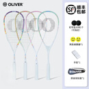OLIVEROLIVER奥立弗新款壁球拍正品超轻碳纤维初学入门进阶赛用训练球拍 白青色 单支 顺丰发货