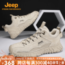 Jeep（吉普）男鞋秋冬季新品户外徒步软底登山鞋百搭休闲鞋缓震鞋子男 1262沙色(皮鞋码) 41