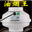 禧斯顿油烟涡轮管道风机厨房6寸商用大功率强力抽风机排气扇150