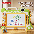 澳梦星儿童画板玩具超大号磁性男女孩1-2-3岁手写字涂鸦板儿童节礼物 大号【基础款】绿色小鳄鱼画板