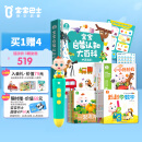 宝宝巴士点读笔英语婴幼儿童宝贝jojo玩具早教机点读机男孩女孩生日礼物