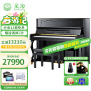 星海钢琴K-125A立式钢琴凯旋系列德国进口配件 专业考级舞台演奏88键