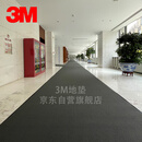 3M朗美4000地毯型地垫 整卷整件1.2*18m 厚度约8mm 【灰色/红色】