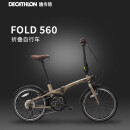 迪卡侬自行车Fold560折叠车20寸9速铝架单车-4872245