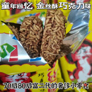 金丝猴干脆面 80后怀旧零食 500g干脆面 金丝酥巧克力味儿 经典巧克力味10袋(#500克试吃)