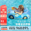 swimbobo儿童游泳圈 户外戏水宝宝坐艇 小孩玩水坐圈游泳装备K2003