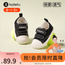 卡特兔帆布鞋女童宝宝幼儿园鞋子儿童室内鞋软底机能鞋男童童鞋X1CJ011