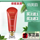 通用美乳精油丰韵美乳霜胸部护理精油御丰膏美乳霜50g 買3贈2 到手五盒装