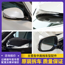 适用英菲尼迪倒车镜Q50L Q70 Q60 QX50 QX60 QX30后视镜反光镜 根据车型配置需求报价-原装