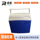 戎武 食品安全快速检测箱  W-1型食品微生物检验箱 
