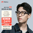 魅族 MYVU AR智能眼镜 珐琅灰 43g多彩时尚 Flyme AI大模型 2000nit入眼峰值亮度 0.5mm超线性双扬悦耳