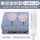 南极人电热毯双人双控调温安全单人家用加大冬季品牌电褥子炕 【1.2x1.5米】  单控 【多档定时