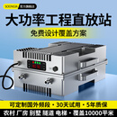讯加（SOONGIA） 手机信号增强器放大器移动联通电信45g三网合一接收器山区隧道地下室直放站 联系客服~【免费定制方案】