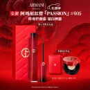 阿玛尼全新红管唇釉PASSION系列#405番茄红 显白口红新年礼物女