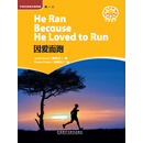 He Ran Because He Loved to Run 因爱而跑（高一上）