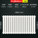 歆普森6030暖气片钢制家用水暖散热片壁挂式客厅彩钢二柱立式水暖工程片 中 60cm*16柱 （高67cm宽112cm）