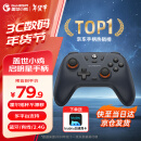 盖世小鸡GAMESIR-启明星无线游戏手柄switch手柄 手机安卓苹果PC电脑NS蓝牙霍尔地平线绝区零黑神话悟空