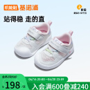 基诺浦（ginoble）学步鞋24年夏季8-18个月宝宝步前鞋软底透气机能鞋GB2206白色