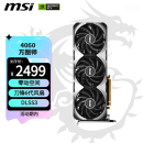 微星（MSI）万图师 GeForce RTX 4060 VENTUS 3X 8G OC 电竞游戏设计智能学习电脑独立显卡
