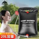 尚烤佳（Suncojia）户外淋浴袋 太阳能加热水袋 洗澡水袋 自驾野营洗澡袋 20L