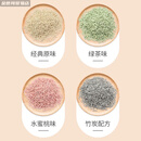 魔卡尼猫砂豆腐猫砂6L除臭吸水强绿茶竹炭原味水蜜桃无粉尘猫沙 豆腐猫砂2袋尝鲜 绿茶味