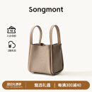 Songmont中号菜篮子系列女设计师款头层牛皮大容量通勤手提包 奶杏色 (新版锁扣) 现货