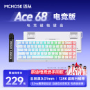 迈从（MCHOSE）Ace 60Pro/68磁轴键盘 RT电竞游戏客制化机械有线连接全键热插拔网页驱动无畏契约 Ace 68 电竞版 白等高线 冰犀磁轴