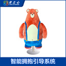 LINGZHIXIN灵之心智能拥抱引导系统