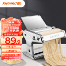 九阳（Joyoung）小型压面机 不锈钢手摇面条机 压面 擀面一机多用 JYN-YM1