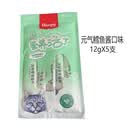 顽皮（Wanpy）wanpy顽皮欧一吸猫条主食猫咪零食幼猫增肥营养湿粮100支整箱 营养活了元气鳕鱼酱 20包100支
