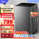 美的（Midea）全自动波轮洗衣机 90V37 9公斤 专利免清洗 十年桶如新 宿舍租房 品质无忧 随心洗系列 MB90V37E