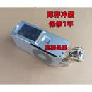 14针小电源 FSP180-30SBV HK280-71FP PS-3181-02 PCE008 航嘉 库存新件