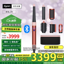 戴森（DYSON）HS08 智能多功能美发棒 Airwrap Complete空气卷发棒 多功能合一 24款 珊瑚铜