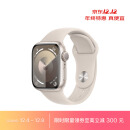 Apple Watch Series 9 智能手表GPS款41毫米星光色铝金属表壳 星光色运动型表带M/L 健康手表S9 MR8U3CH/A